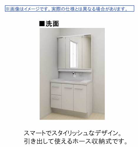 グランルミエール A0103号-7