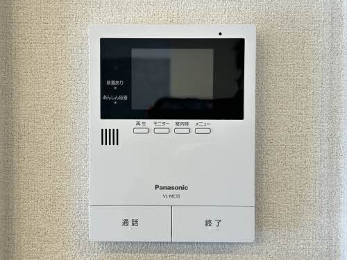 エクラージュ多治米 A0202号-12