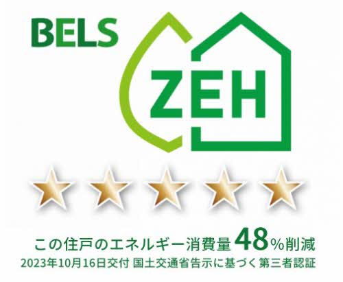 ジェンティーレ伍番館 A0202号-2