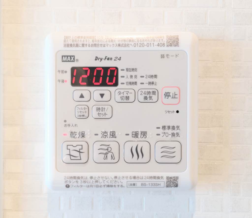 シャーメゾン　キャスタ A0202号-10