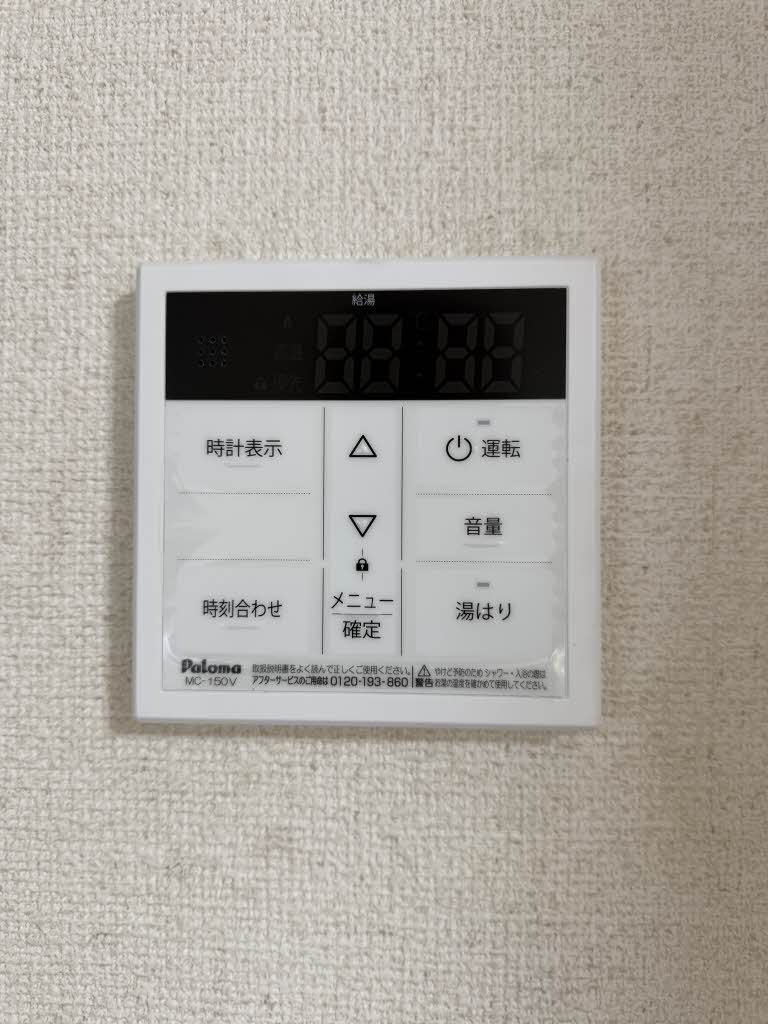 ポルテ野上 A0203号-14