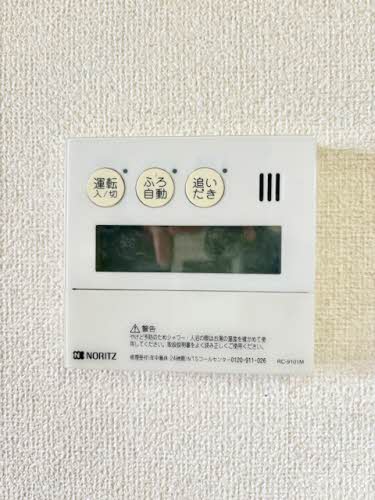 ディアス稗田 A0102号-14