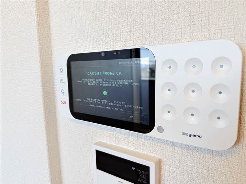 Ｏｎ　ｔｈｅ　Ｔ 301号-11