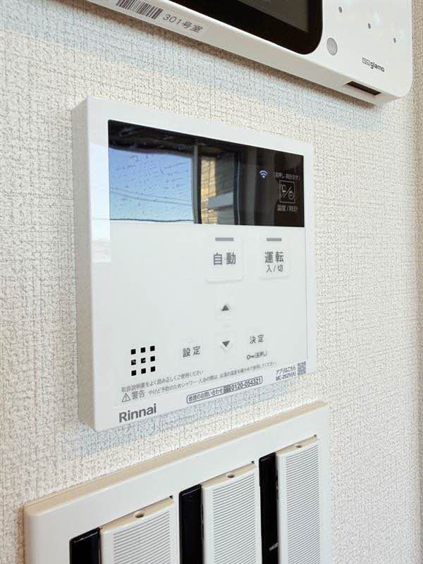 Ｏｎ　ｔｈｅ　Ｔ 301号-13