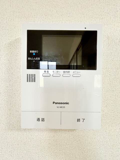 お問合せ番号:2007601-9