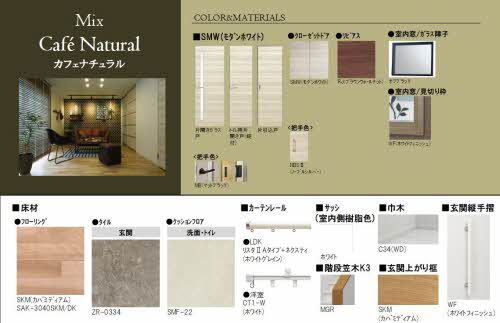 プロムナード A0103号-14