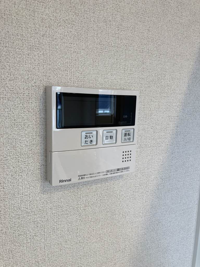 シャーメゾンアリビオ A0301号-13