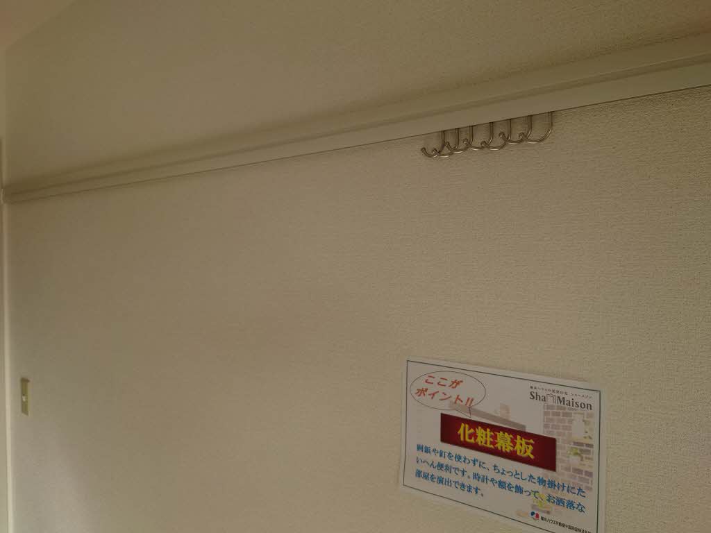 ハイツ楓　Ａ棟 A0202号-12