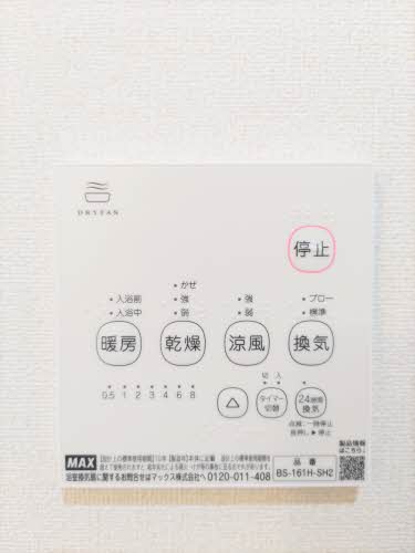 ディアス鍋倉　Ｂ棟 B0101号-12