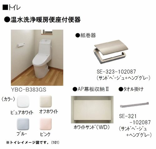 その他画像12