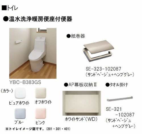 その他画像12