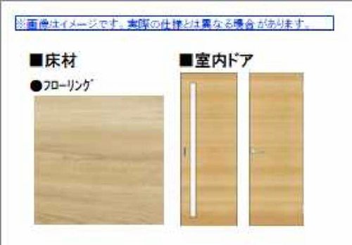 その他画像7