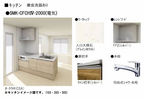 その他画像8