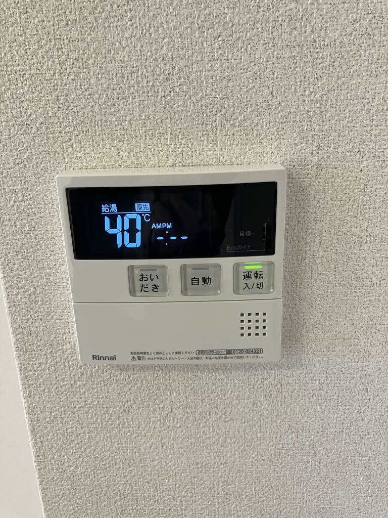 お問合せ番号：2007772-13