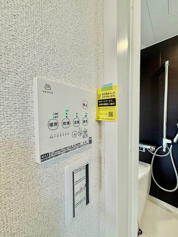 セントラルヴィレッジ B棟 B0202号-15