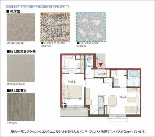 その他画像6