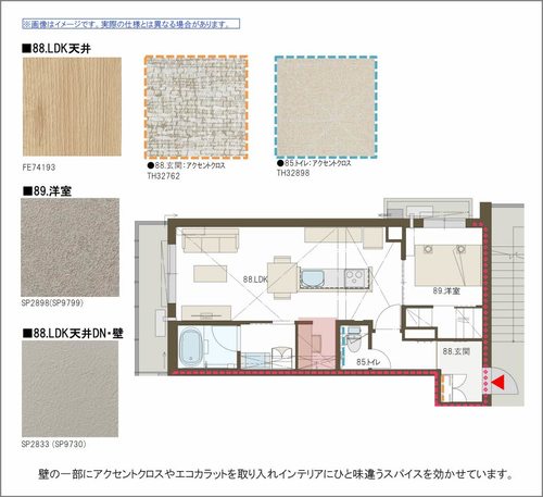 その他画像6