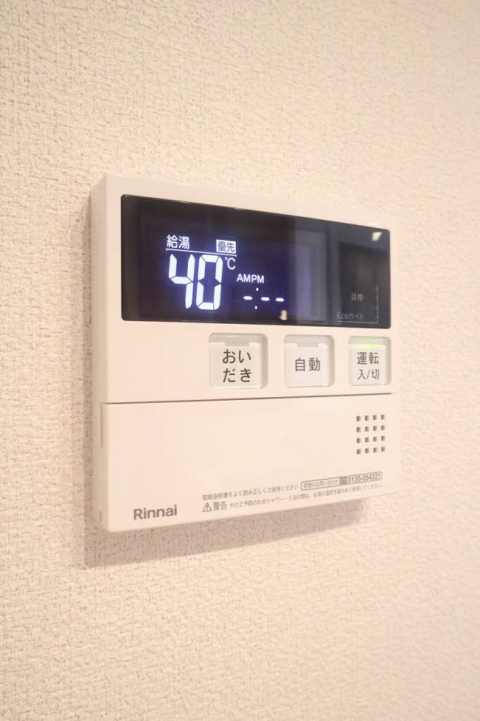 グリーンセント矢賀 A0101号-11