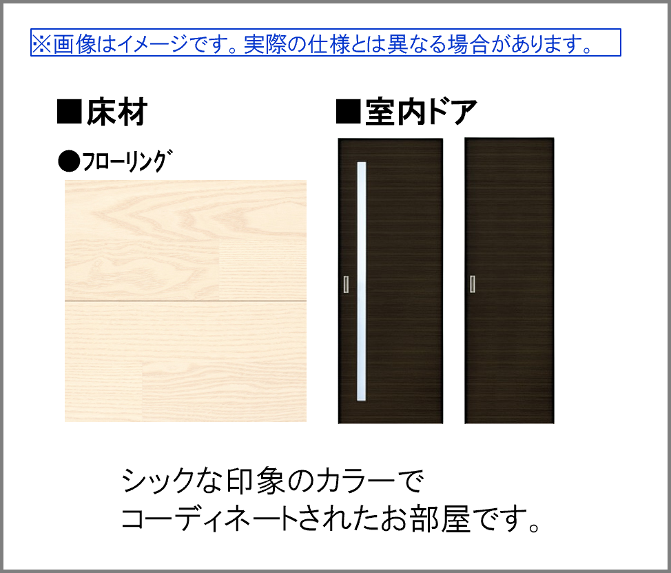 ソレムニティ A0101号-2
