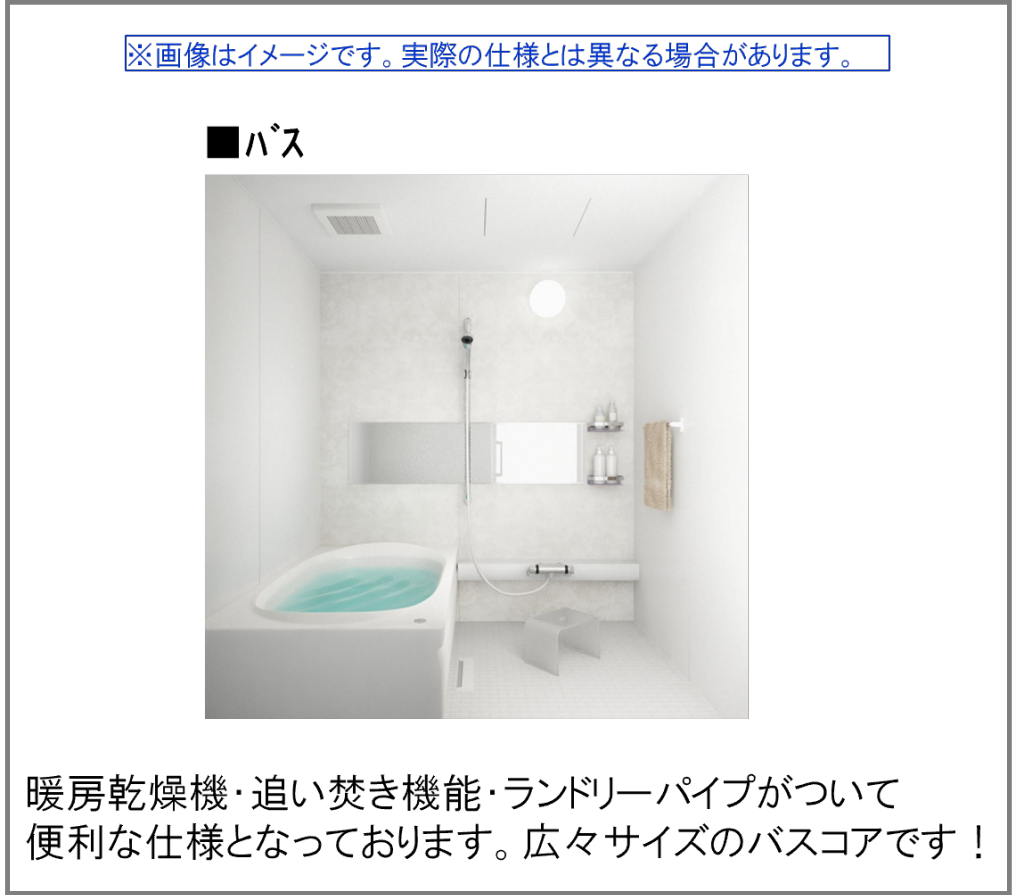 ソレムニティ A0101号-4