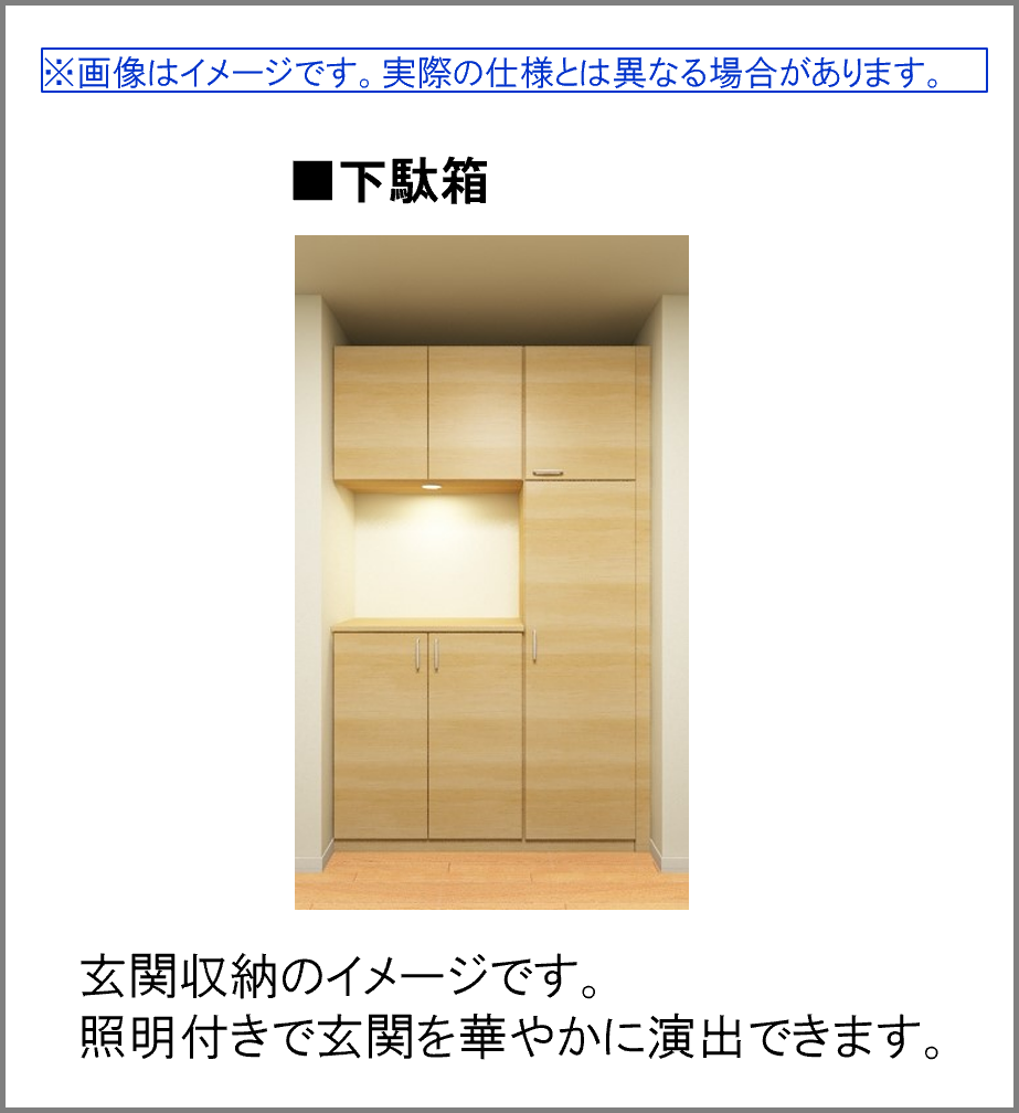 ソレムニティ A0101号-7