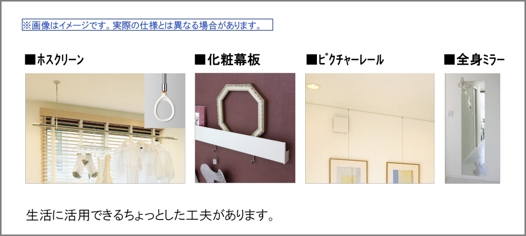 ソレムニティ A0101号-8