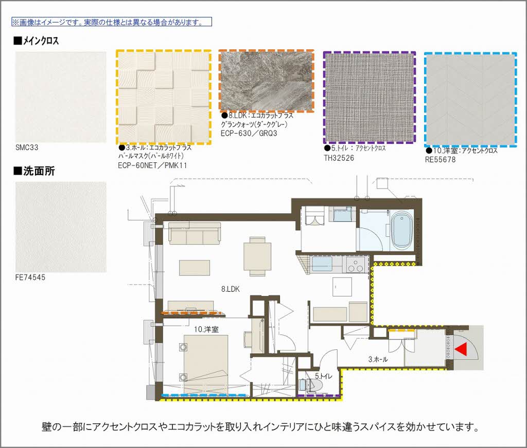 ソレムニティ A0101号-9