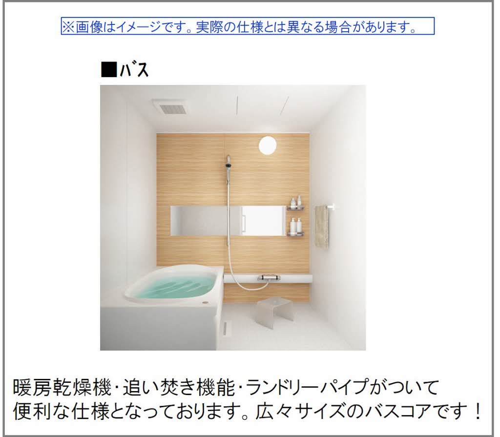 ソレムニティ A0201号-4
