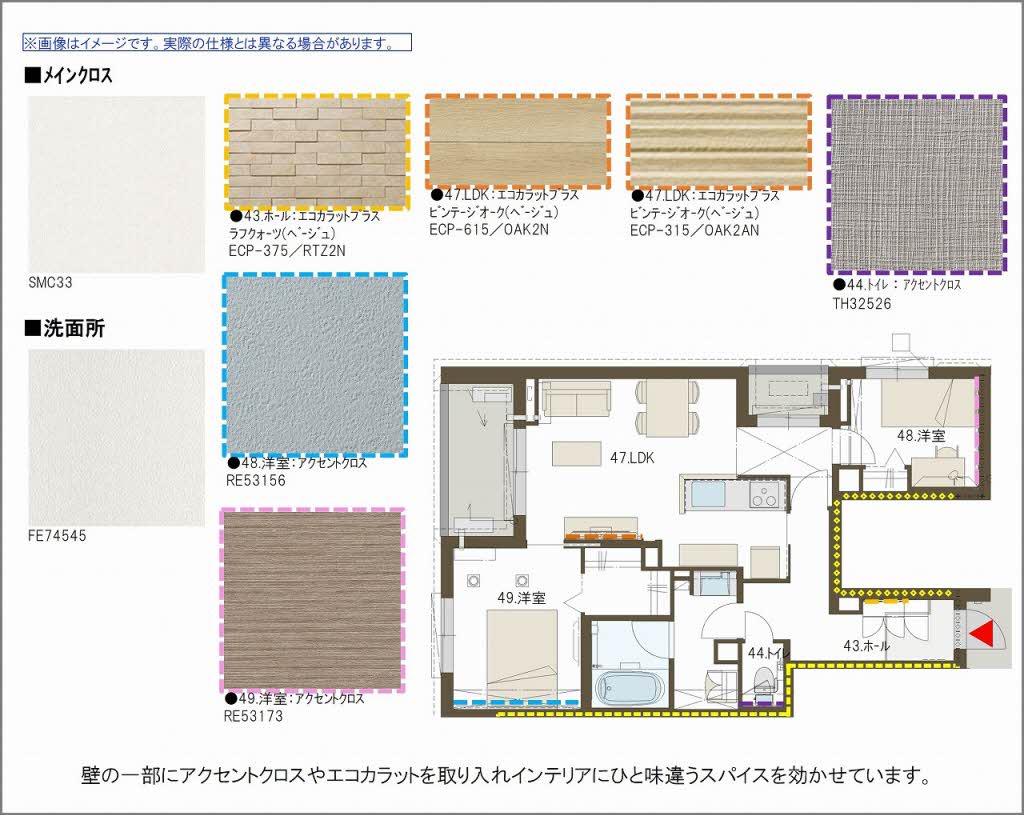 ソレムニティ A0201号-9
