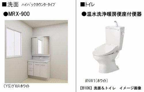 その他画像4