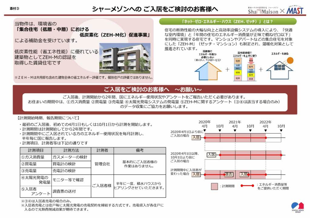 その他画像12