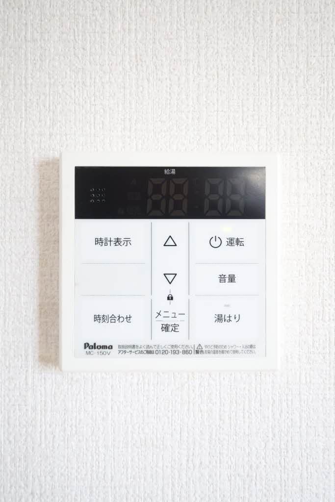 西原アパート A0101号-12