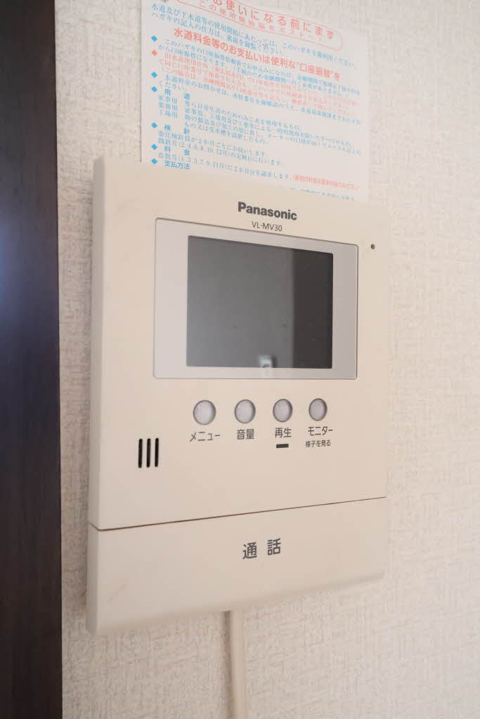 西原アパート A0101号-13