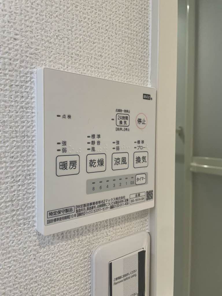 サンヴィオラ浜西 A0101号-4