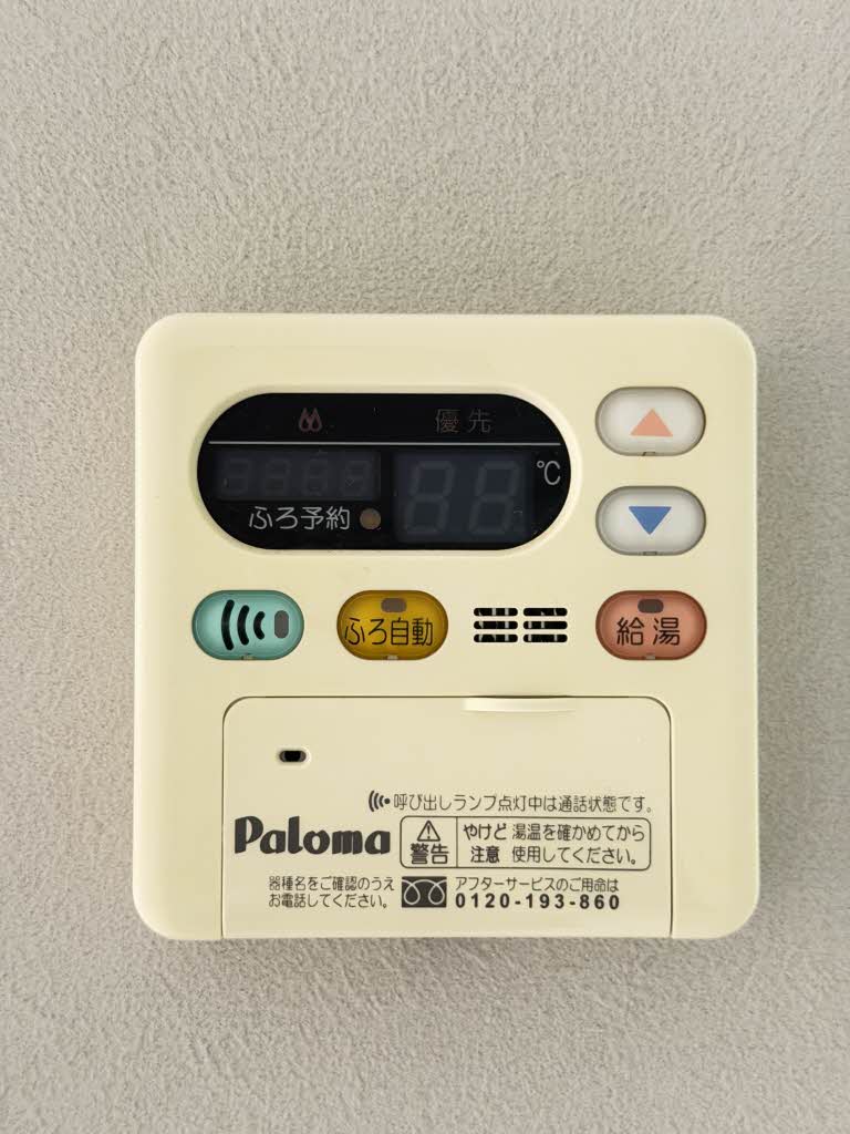グリーンハイム A0101号-14