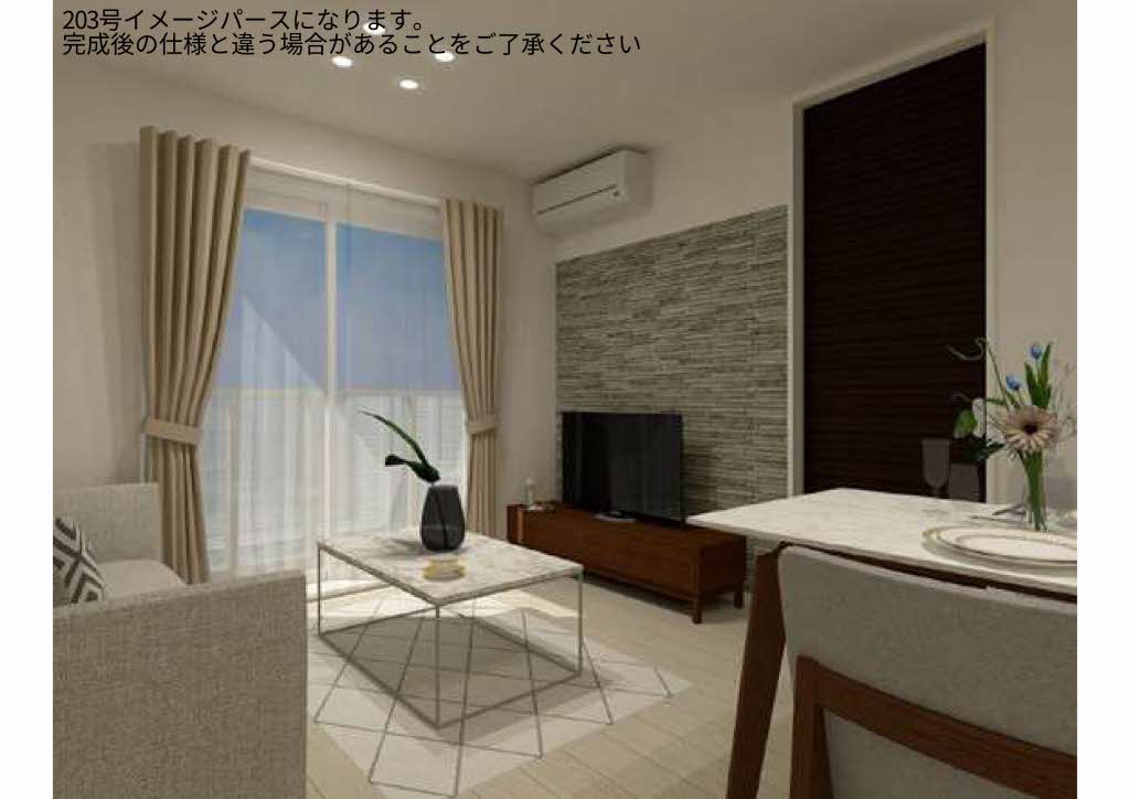 ルリエ府中レジデンス 00203号-3