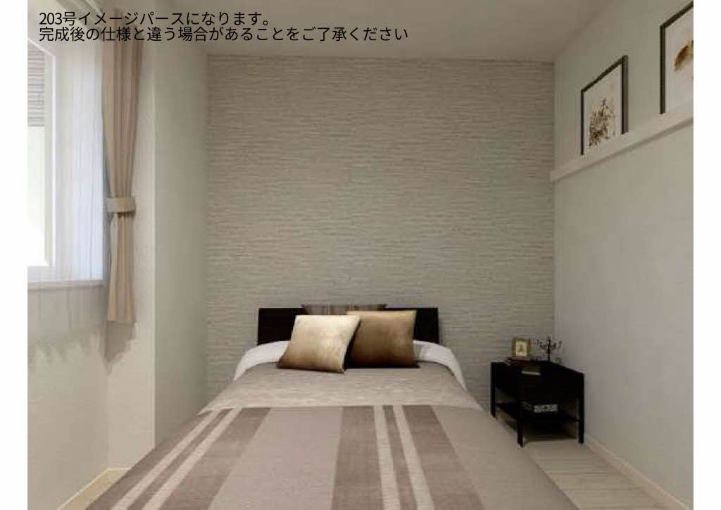 ルリエ府中レジデンス 00203号-4