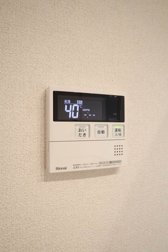 ルリエ府中レジデンス 00302号-9