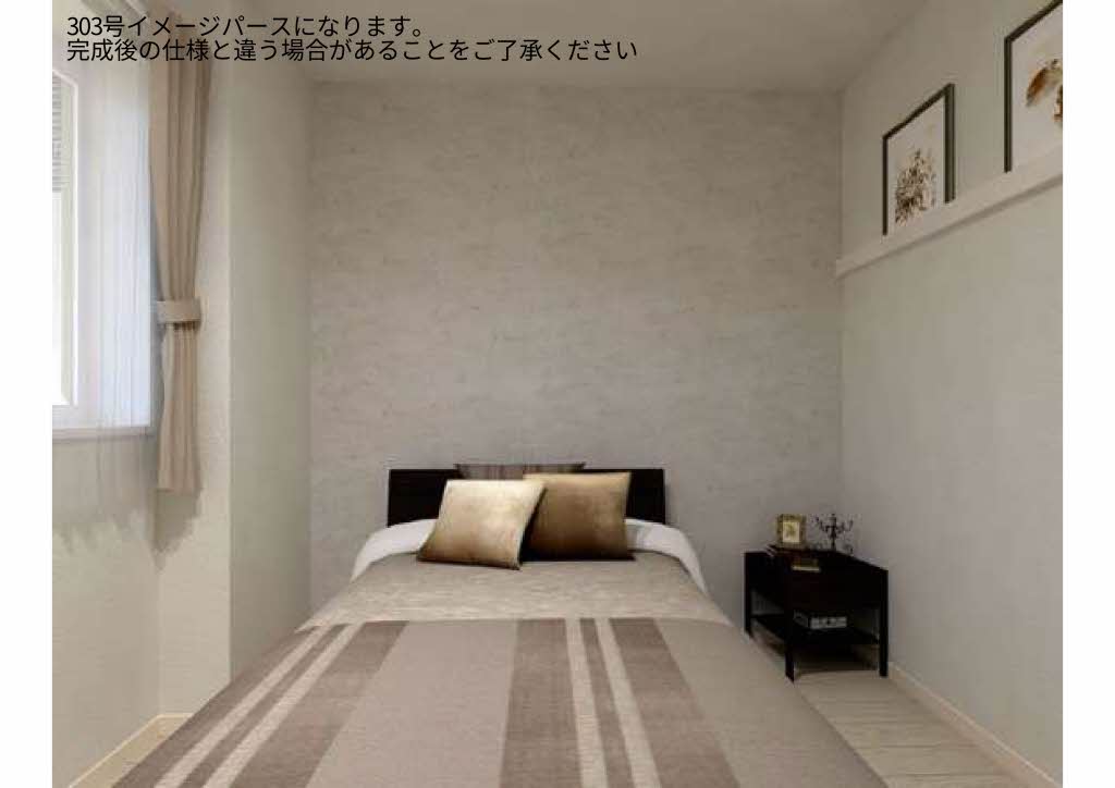 ルリエ府中レジデンス 00303号-4