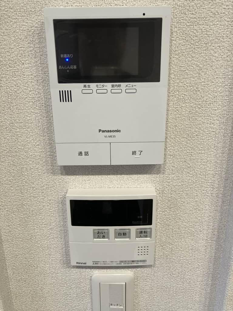 パストラール己斐中 A0201号-10