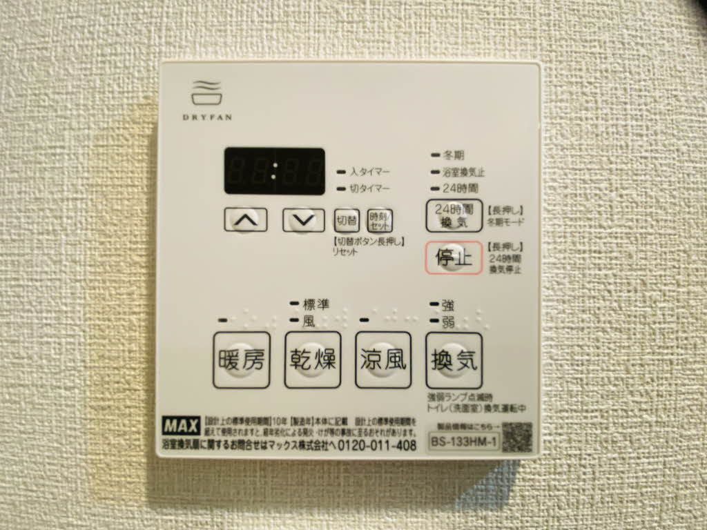 ラヴェール横川 A0203号-11