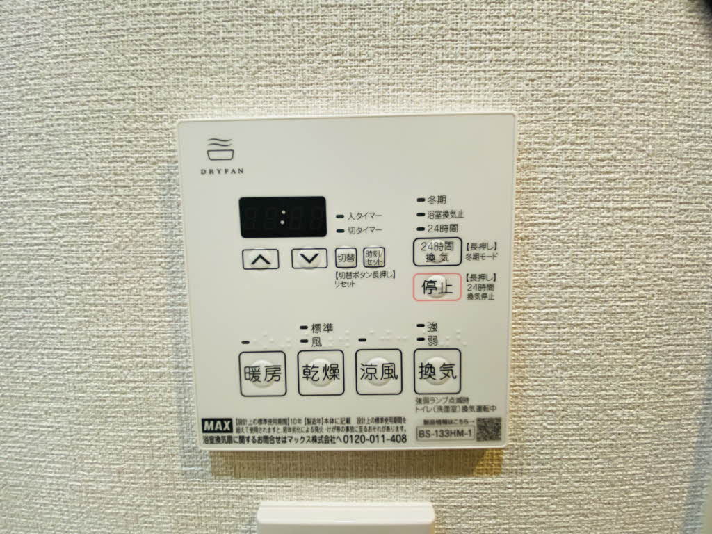 ラヴェール横川 A0204号-11