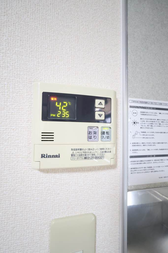 ファミリア坂 Ⅰ A0201号-10