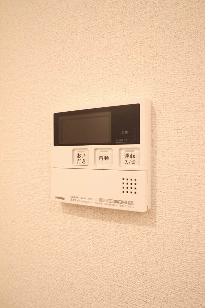 Ｅｃｒａｇｅ　Ｔａｋａｓｕ A0101号-10