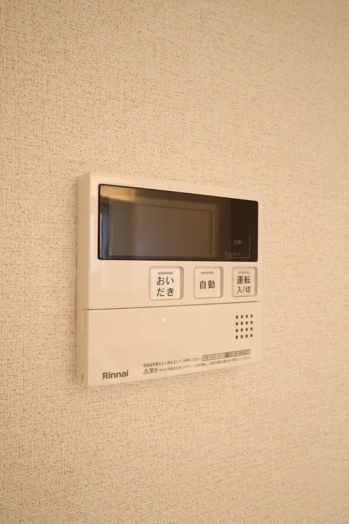 Ｅｃｒａｇｅ　Ｔａｋａｓｕ A0103号-10