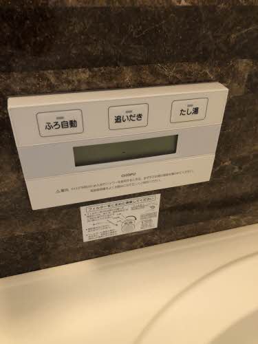 シャーメゾンセードル宝町【ＢＥＬＳ認定物件】 A0103号-6