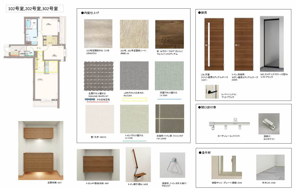 ベレオ安宅 302号-2