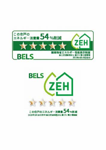 グランキューブ中井 A0302号-2