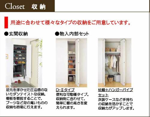 プロヌーブ楽々園 A0202号-6