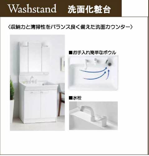 プロヌーブ楽々園 A0202号-7